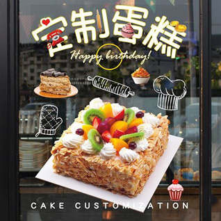贵州黔南州都匀市新华办事处蛋糕预定