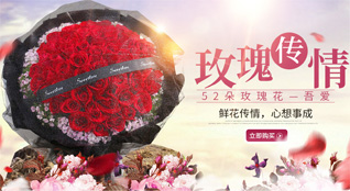 贵州黔南州都匀市新华办事处鲜花速递